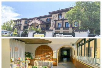 东莞市大朗新时代幼儿园