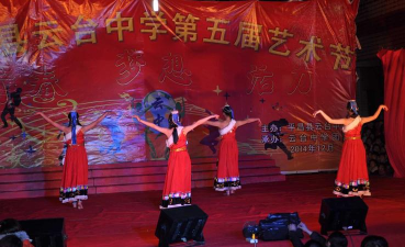 平昌县云台中学