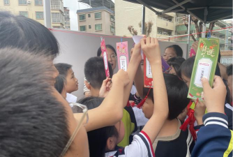 和平县阳明镇第三小学