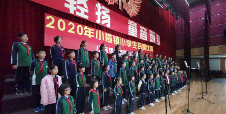 小榄镇绩东一小学