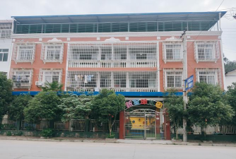 江城县新星幼儿园
