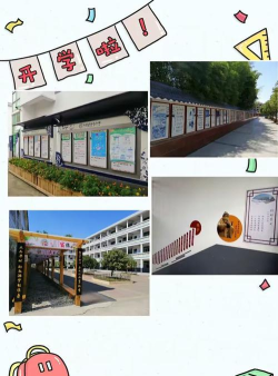 浮梁县第二小学