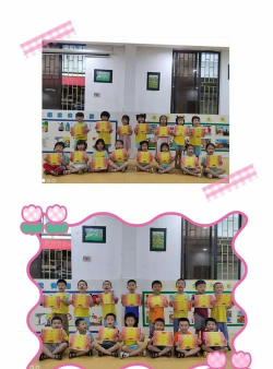 东莞市虎门小学士幼儿园