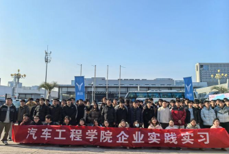 长春汽车产业开发区第22中学