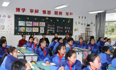 淳安县浪川乡初级中学