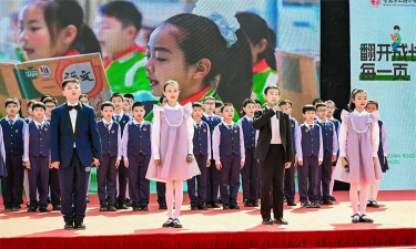 青岛浮山路小学