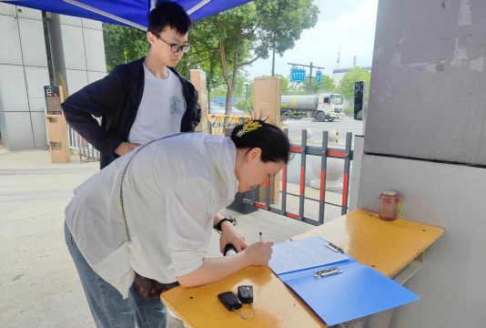 济宁北湖省级旅游度假区哆彩教育培训学校有限公司