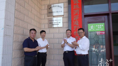 庵埠镇厦吴小学