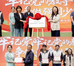 榆树市向阳镇于家中学