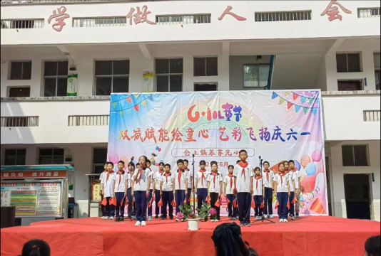 凤庆县凤山镇大摆田完小