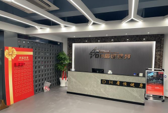 深圳市龙华区龙浩启程体育培训中心有限公司