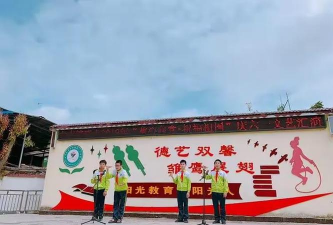 龙南镇第三小学