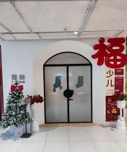 杭锦后旗蕙舞舞蹈培训中心