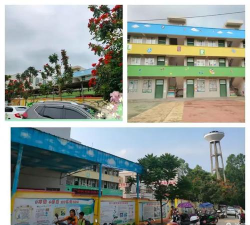 乐民镇中心幼儿园