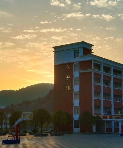 平阳县麻步镇第三中学