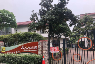 常德市西湖区区直机关幼儿园