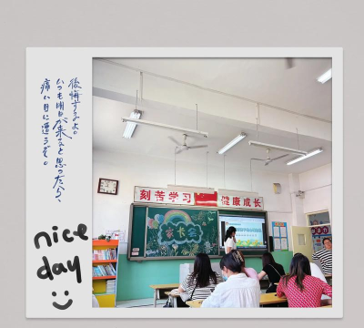 耿马县孟定镇中心完小