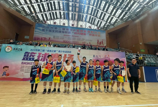 利川市斯伯特体育培训有限公司