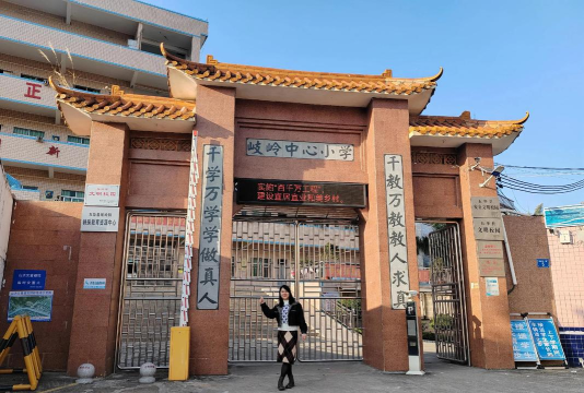 东华镇牛岗岭教学点