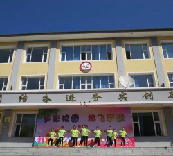 长白县十四道沟镇中学