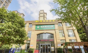 城步县诺贝尔摇篮幼儿园