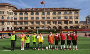 烟台市芝罘区军民小学