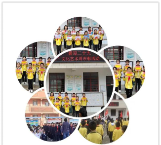 楚雄市苍岭镇中心完小