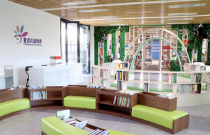 东莞市东城花园小学