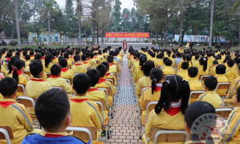 东莞市东城第一小学