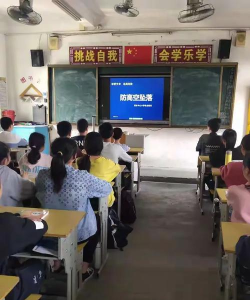 白塔镇塔东中心小学