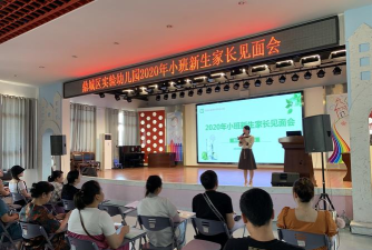 常德市鼎城区实验幼儿园