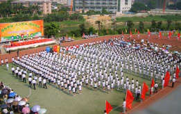 东莞市樟木头养贤小学