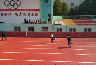 潍坊高新区东明小学