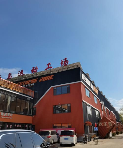 常德市鼎城区工人俱乐部