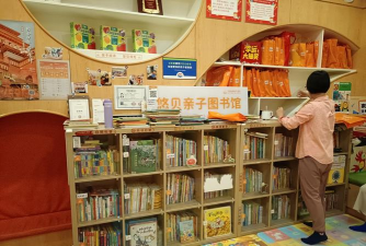 围底镇金宝贝幼儿园