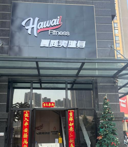 常州晋陵东骏体育管理有限公司