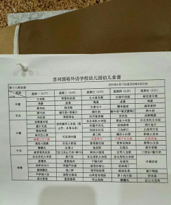 深圳市光明区马田宏发美域晶晶幼儿园