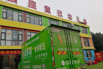 当阳市童欣幼儿园