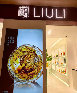 蚌埠墨彩东方美术设计有限公司