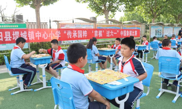 宁阳县罡城镇中心小学