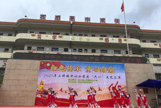 黎川县龙安乡中心小学