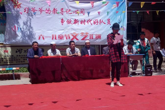 东乡县大杨家学校