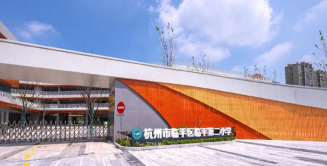 东山镇红丰小学