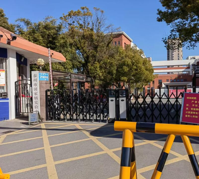 合肥市南陵路学校