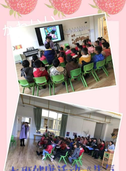 龙陵县镇安镇安幼儿园