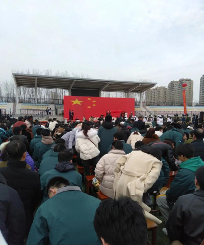 响水县大有中学