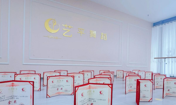 罗平艺朵培训学校有限公司