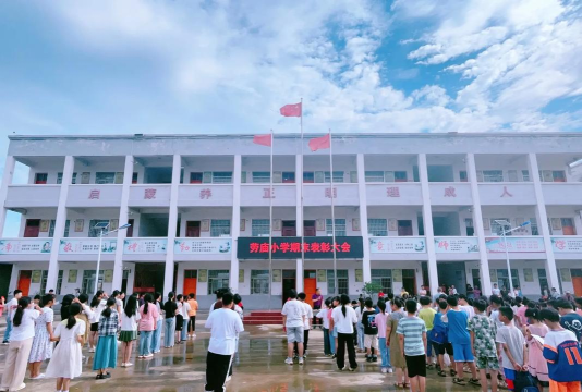 苍溪县河地乡小学校