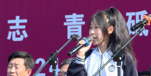 大丰市新丰第三初级中学