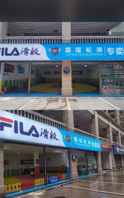 镇江雷霆体育发展有限公司